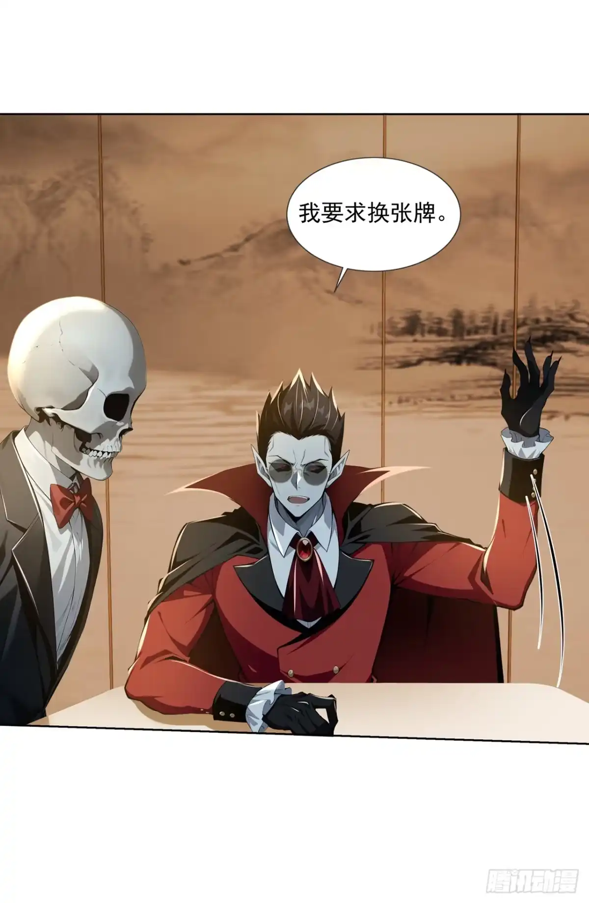 诡秘复苏：开局掌握万亿诡币 第49话 第18页