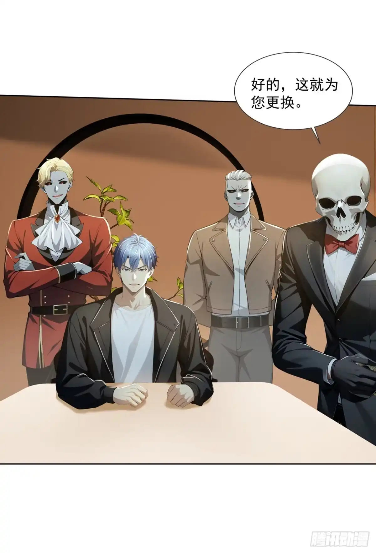 诡秘复苏：开局掌握万亿诡币 第49话 第19页