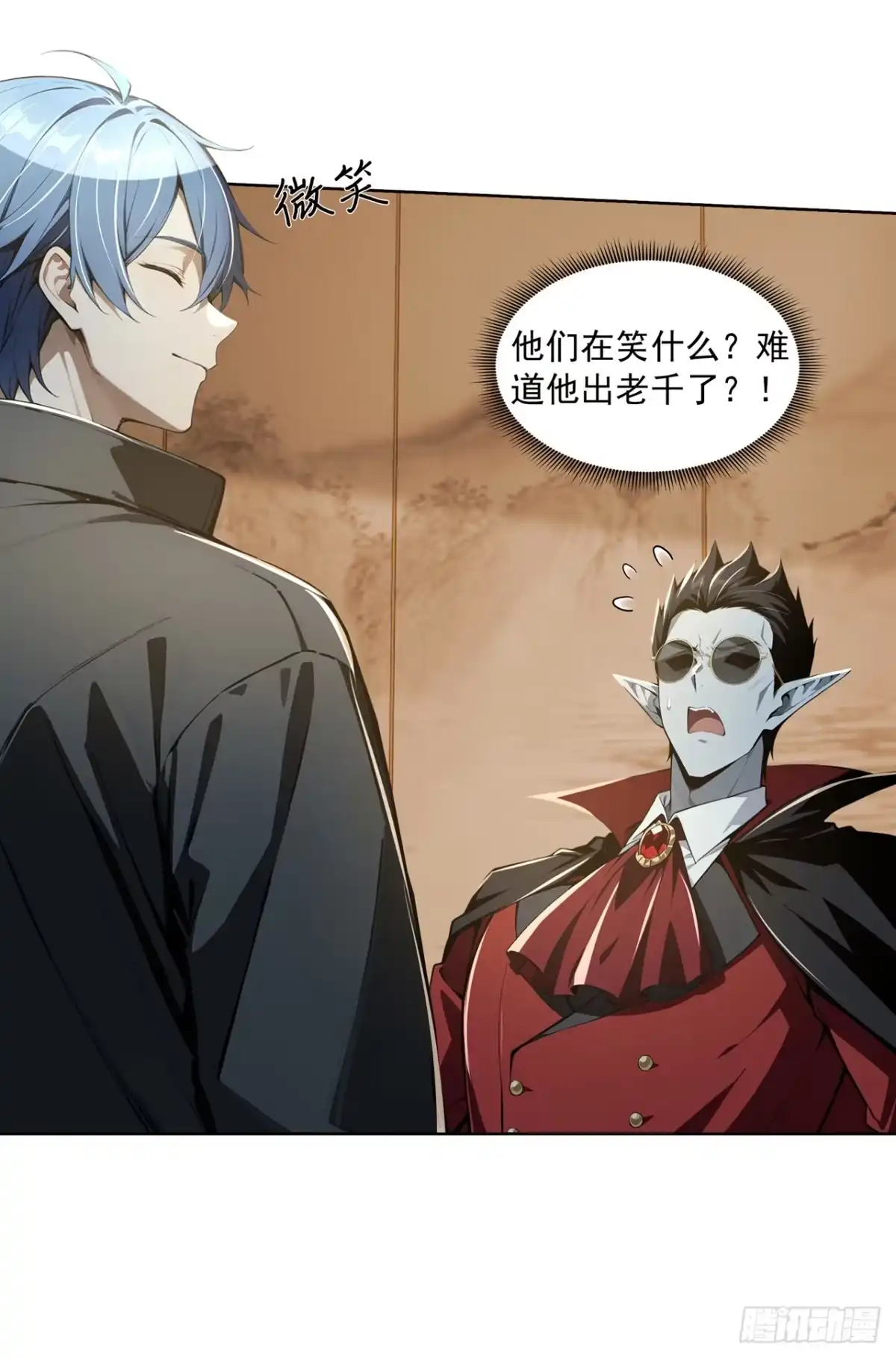 诡秘复苏：开局掌握万亿诡币 第49话 第24页