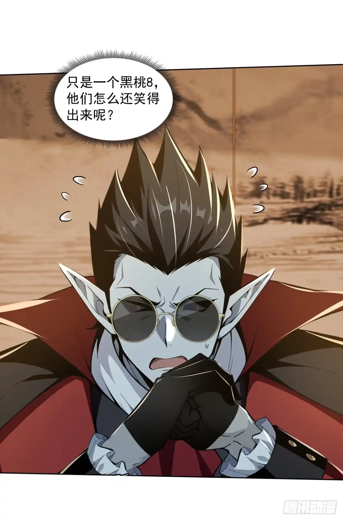 诡秘复苏：开局掌握万亿诡币 第49话 第27页