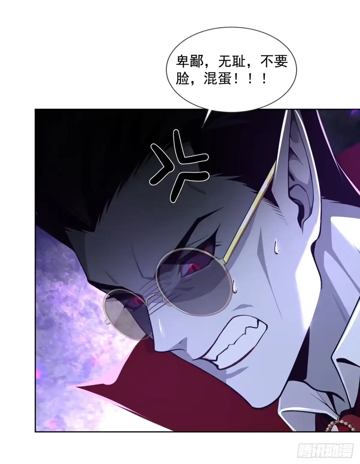 诡秘复苏：开局掌握万亿诡币 第50话 第11页