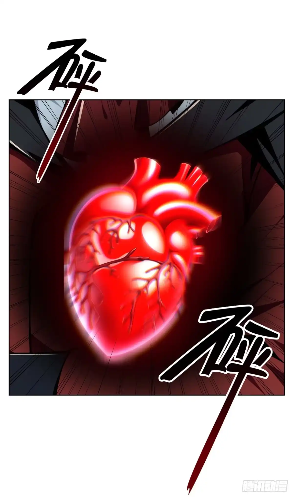 诡秘复苏：开局掌握万亿诡币 第50话 第3页