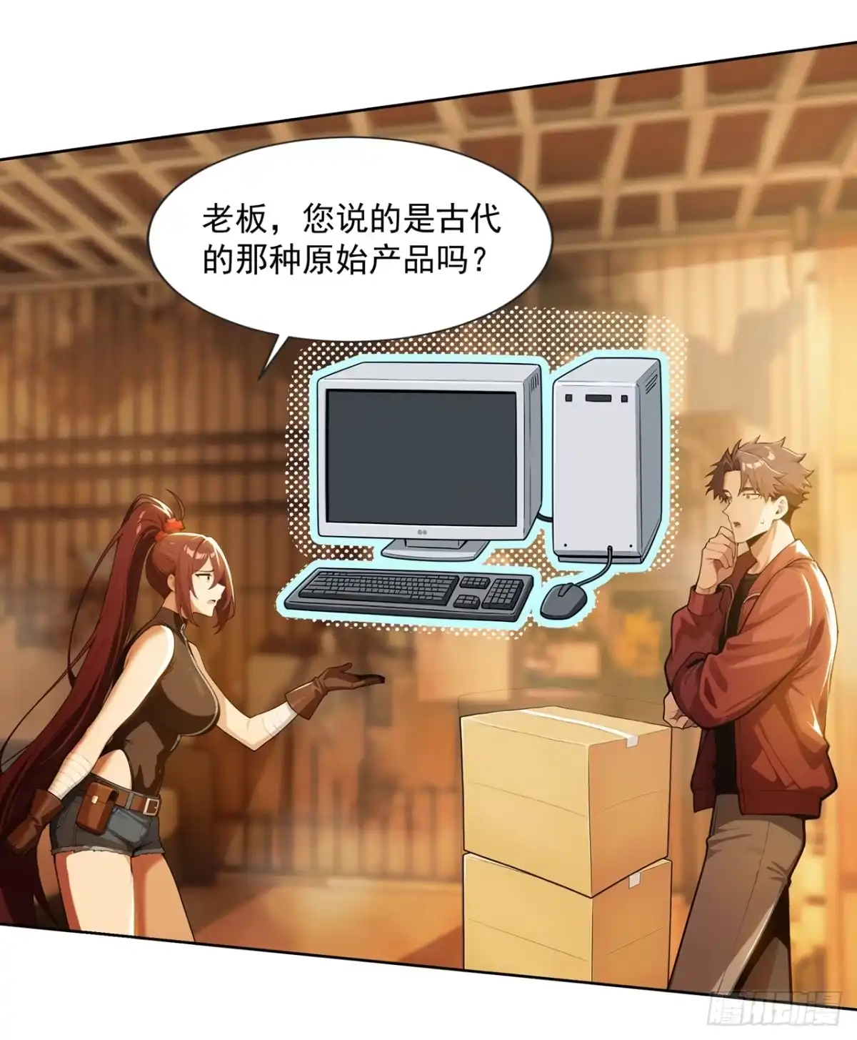 第25页