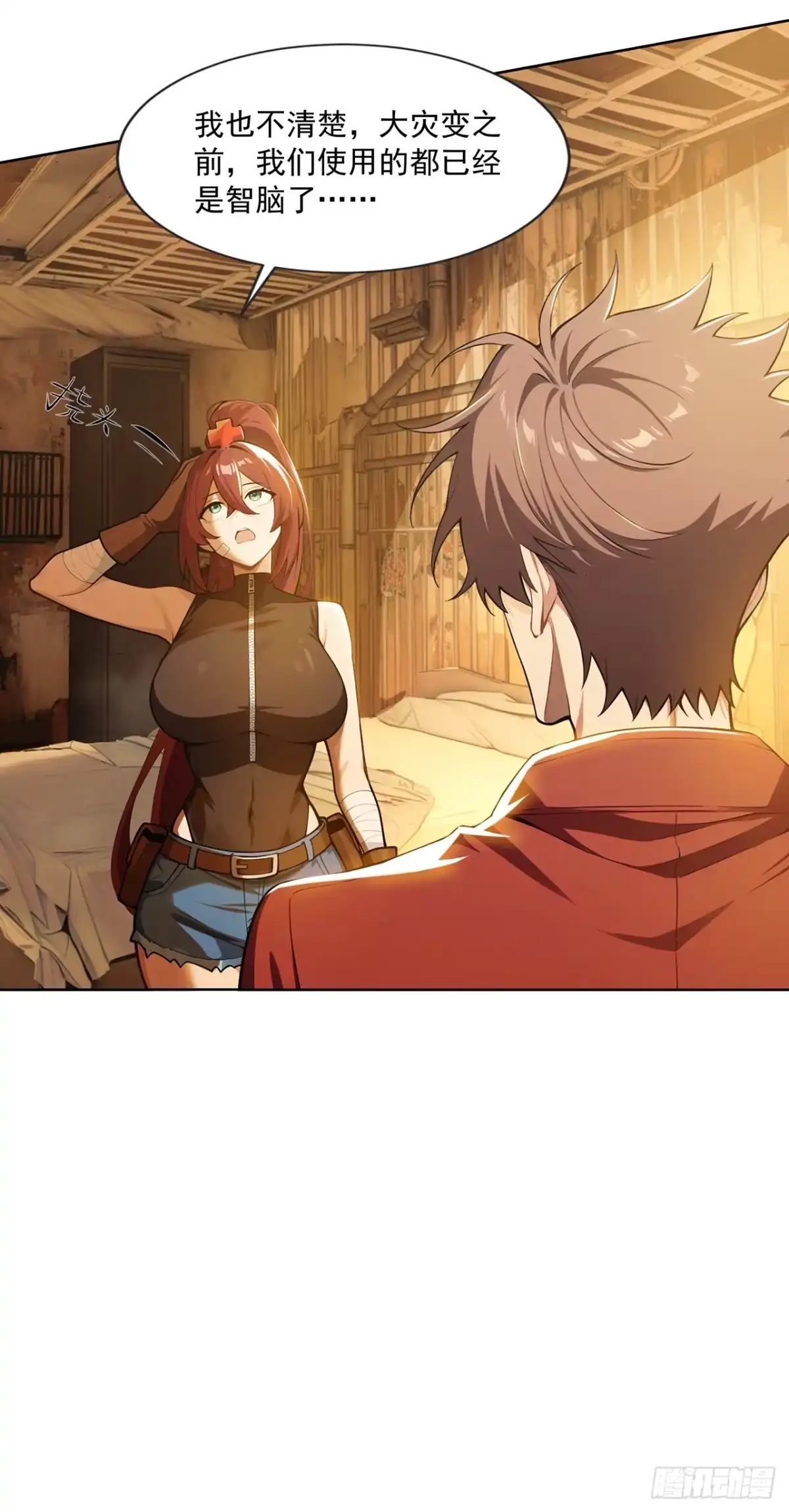 第27页