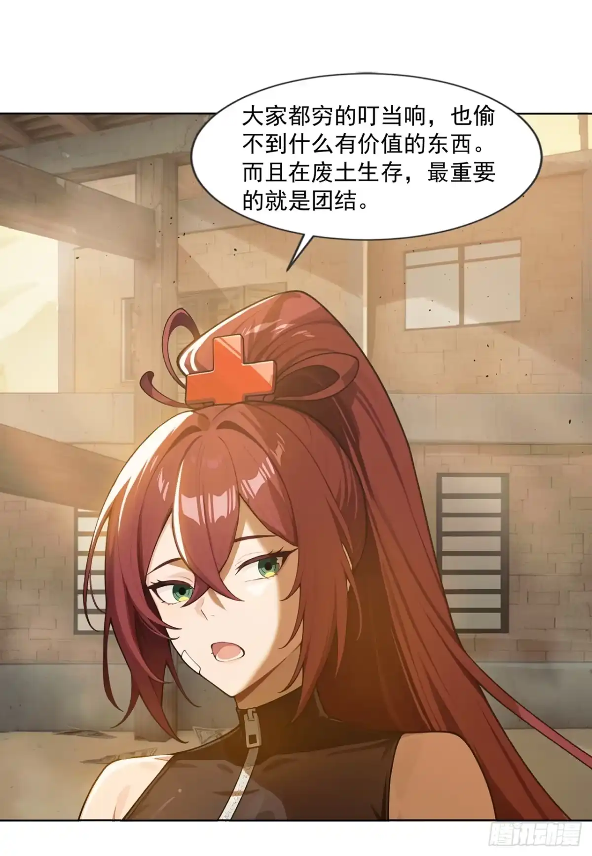 第33页