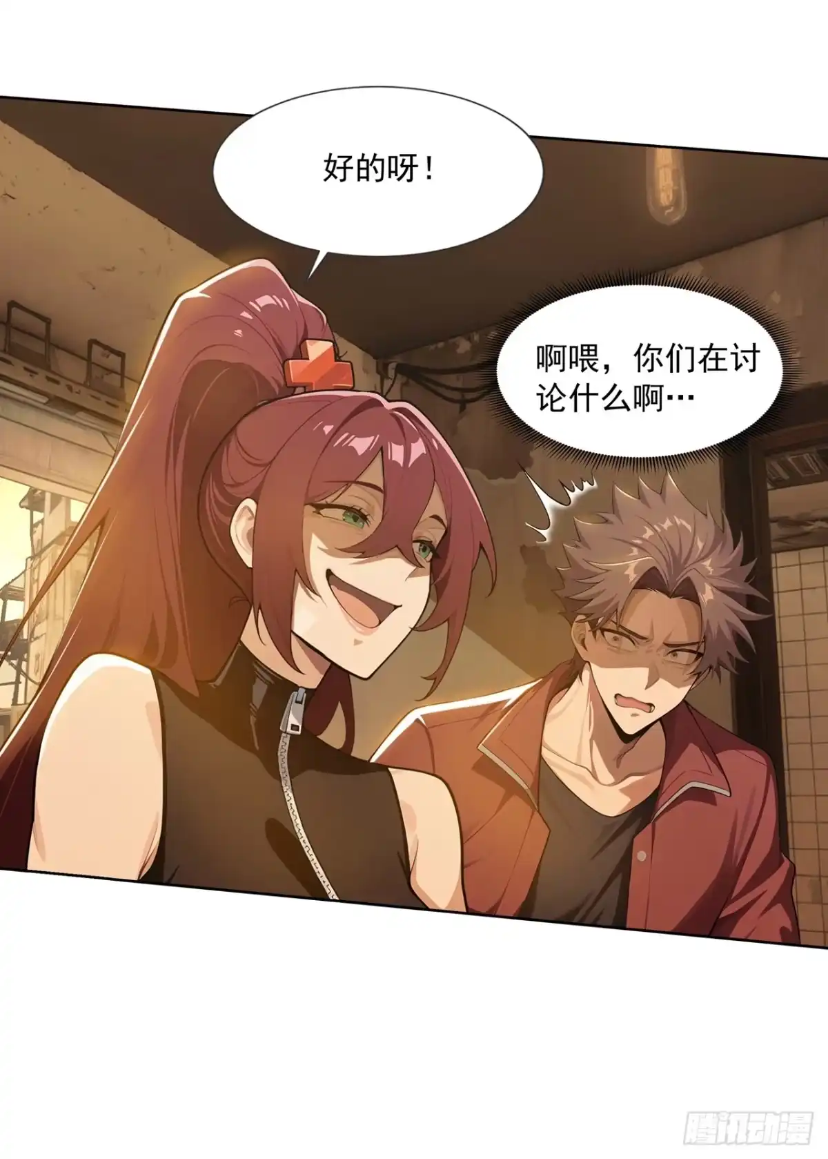 第42页