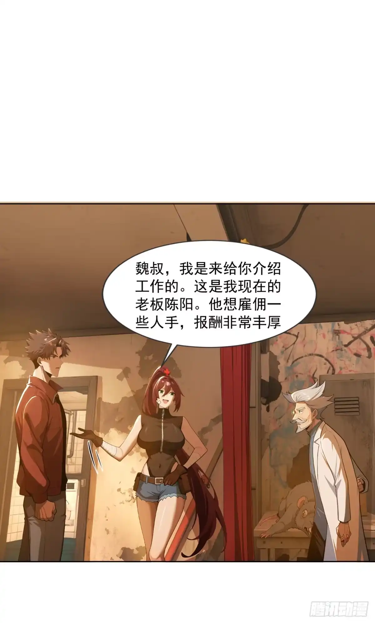 第46页