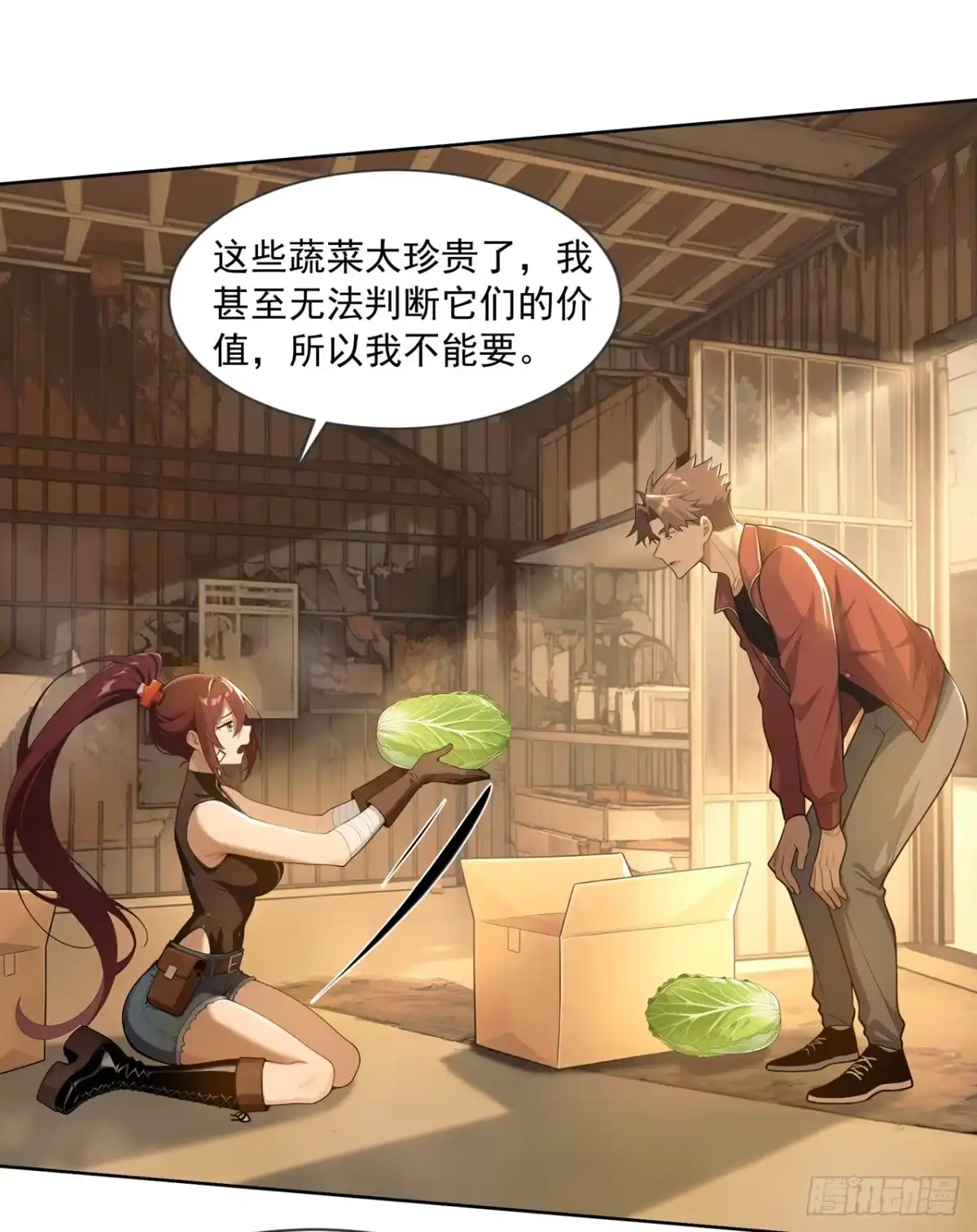第6页