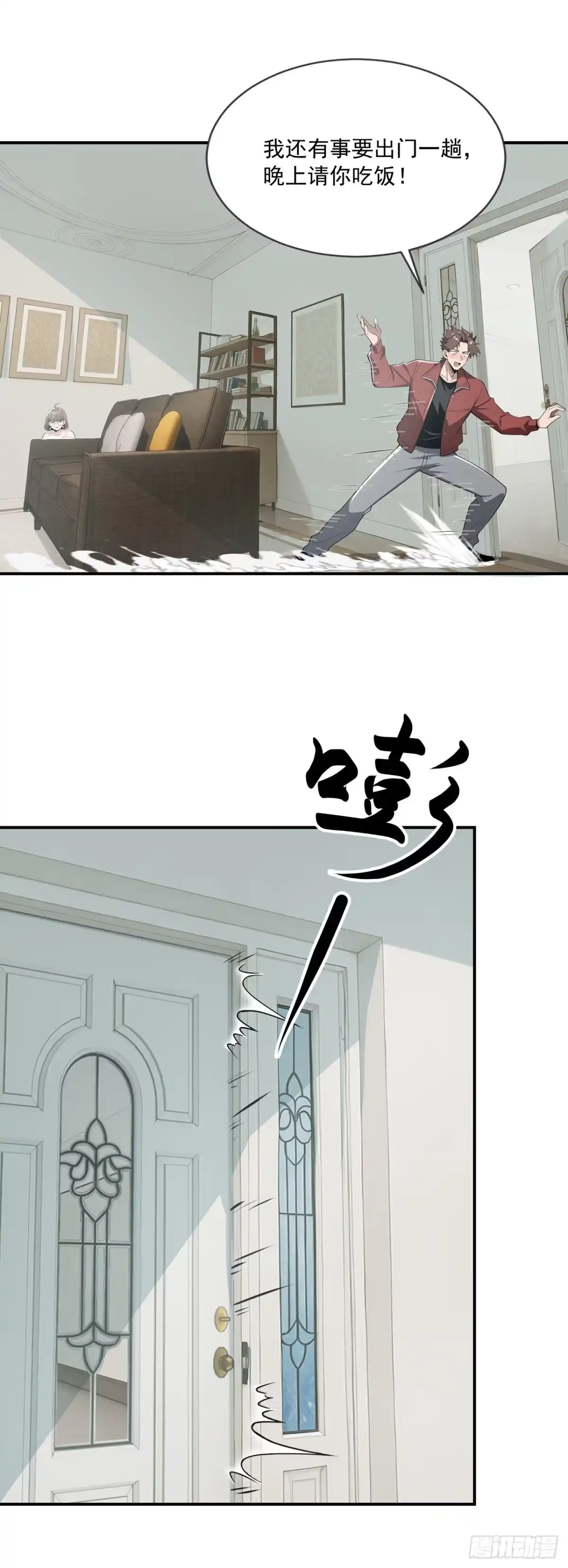 第46页
