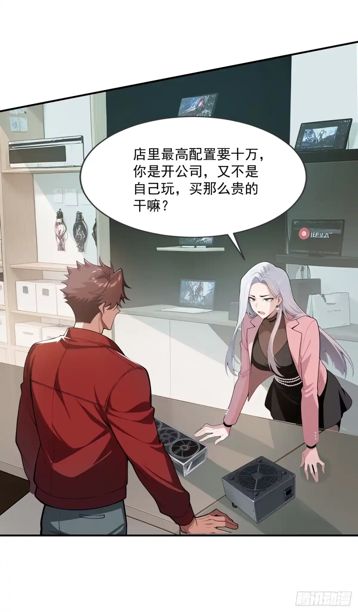 第10页
