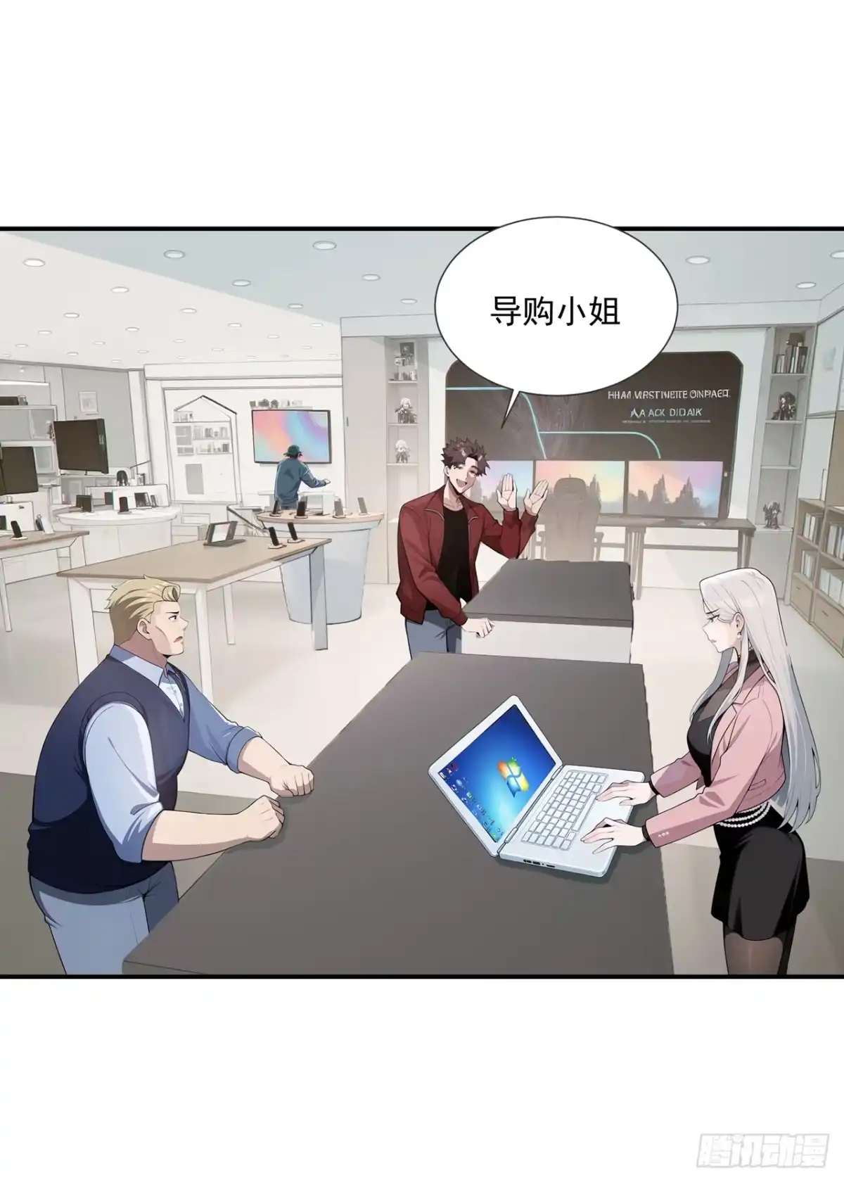 第2页