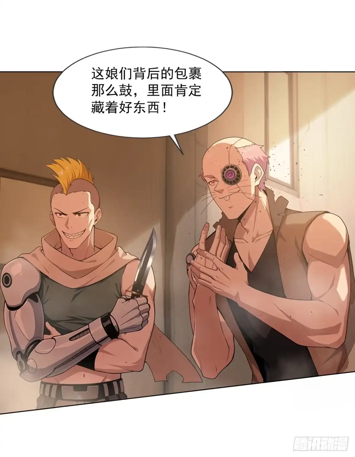 第27页