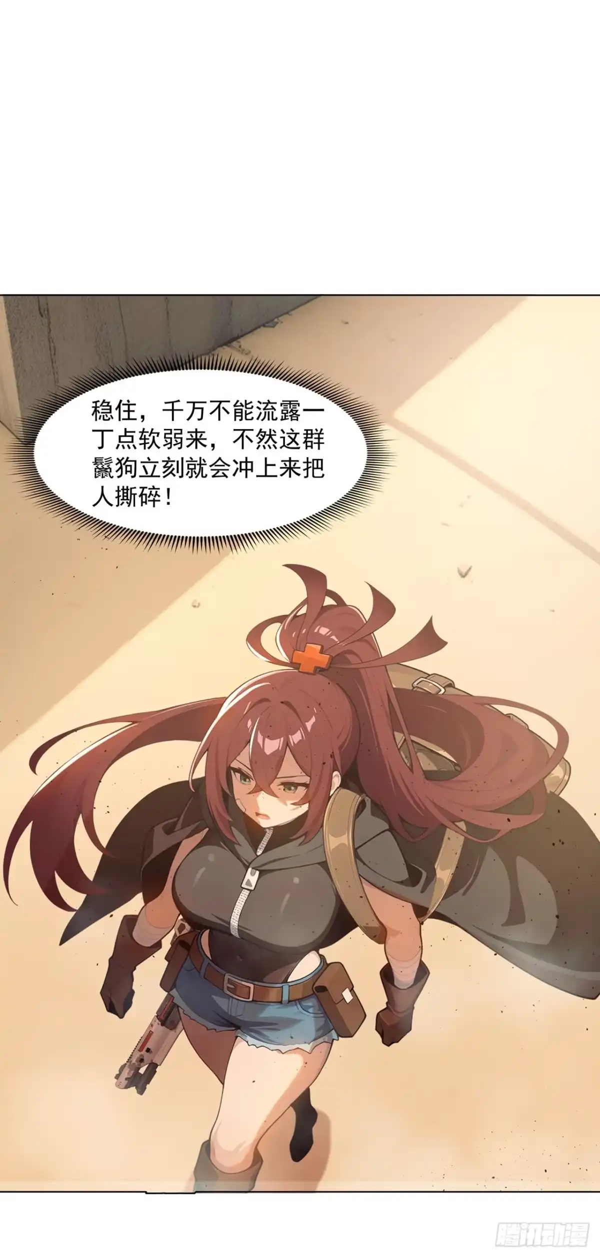 第32页