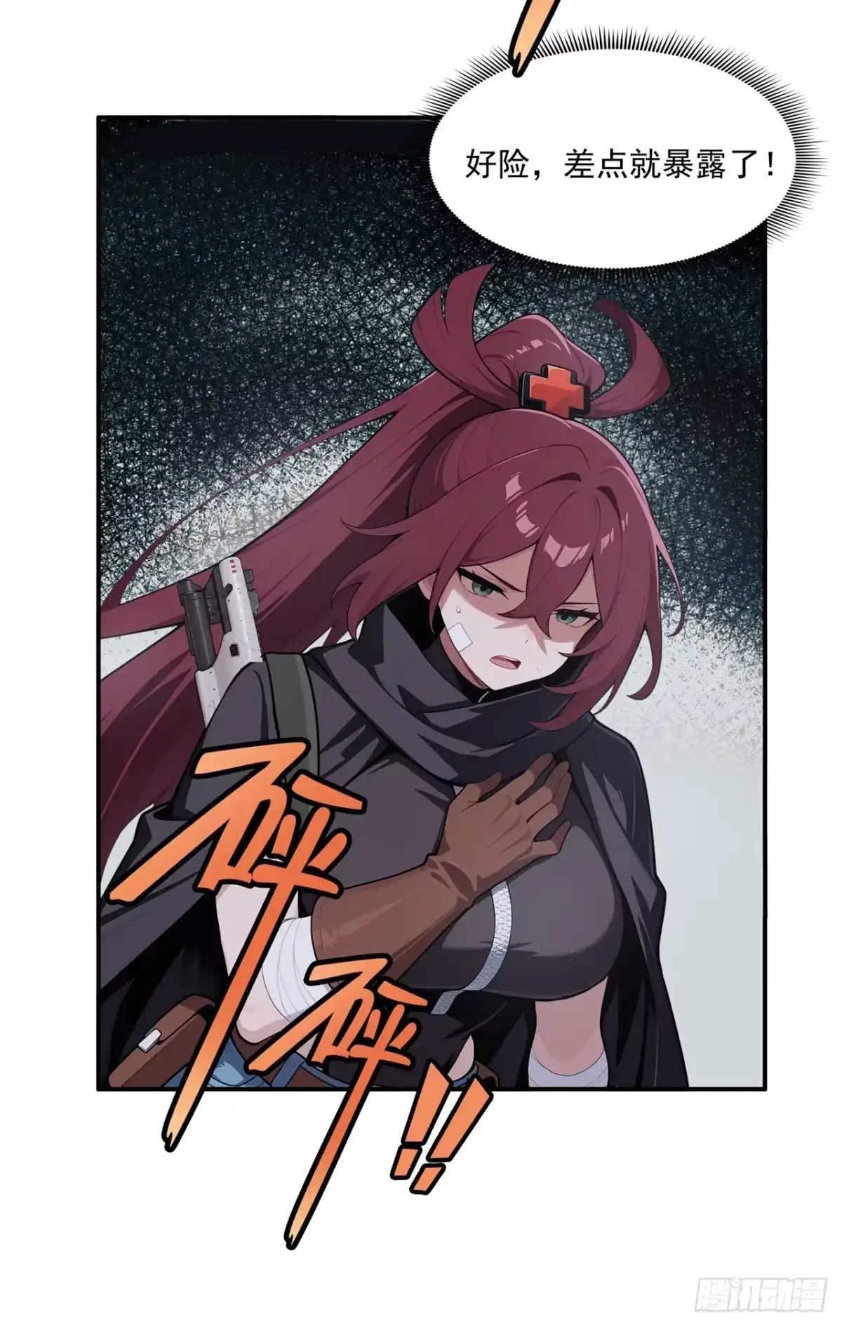 第44页