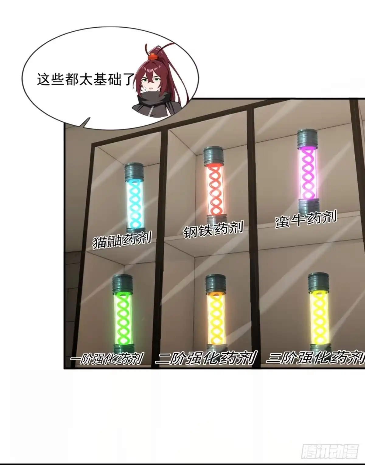 第49页