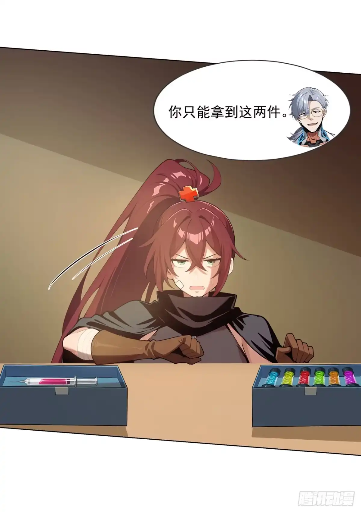 第25页