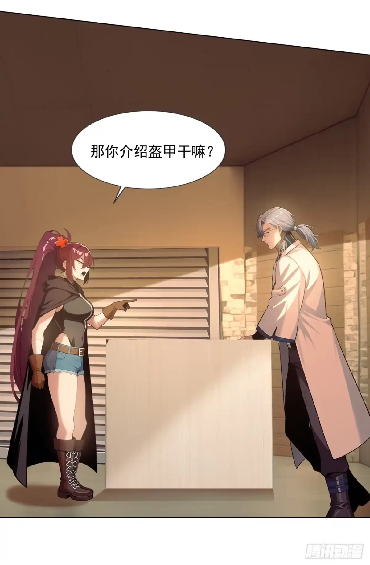 第26页
