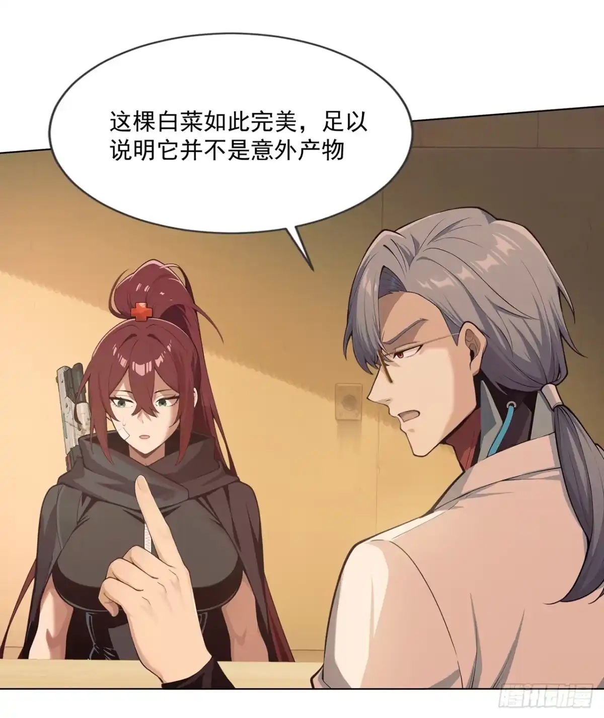 第31页