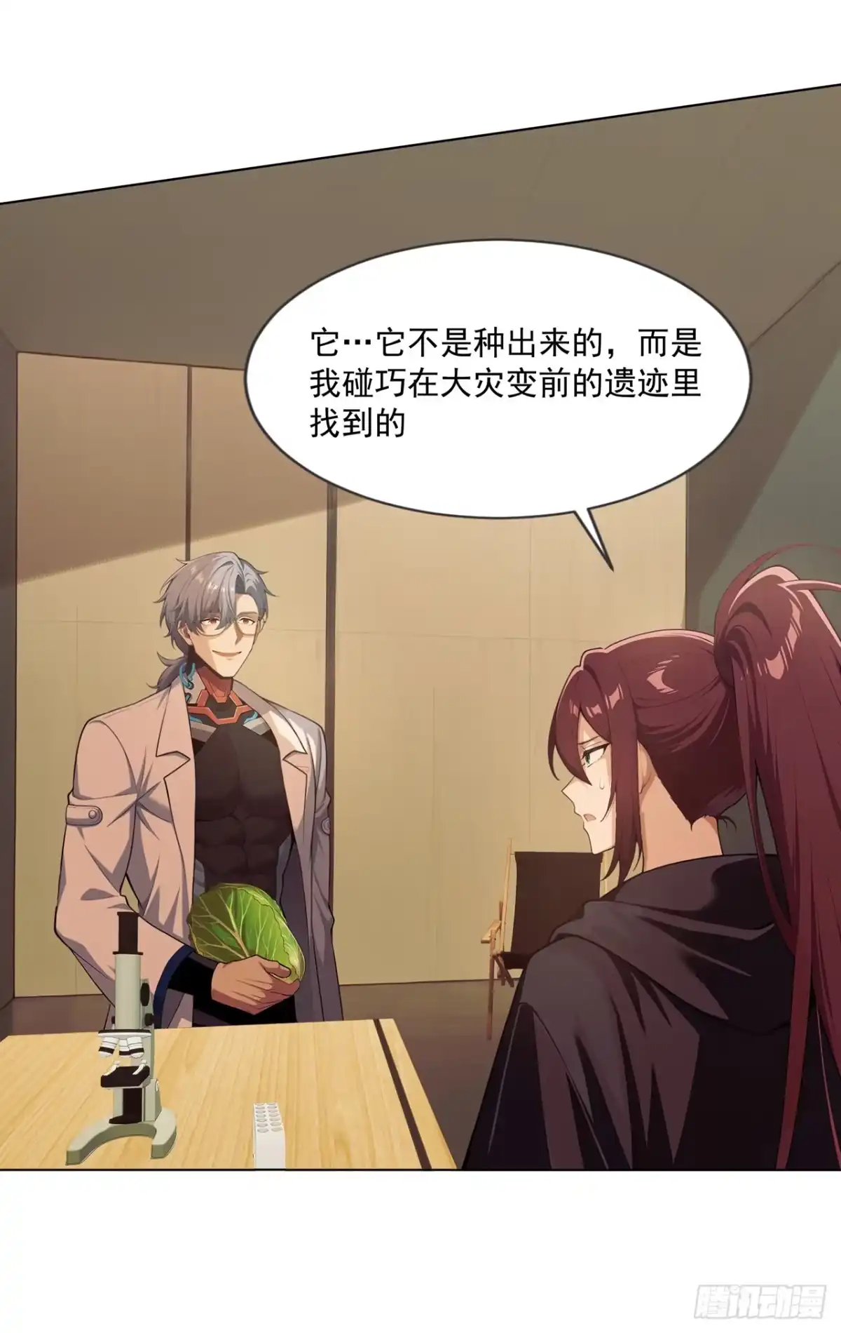 第33页