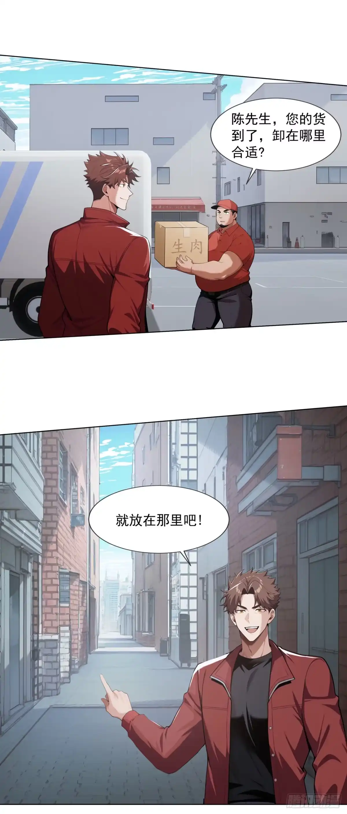 第43页