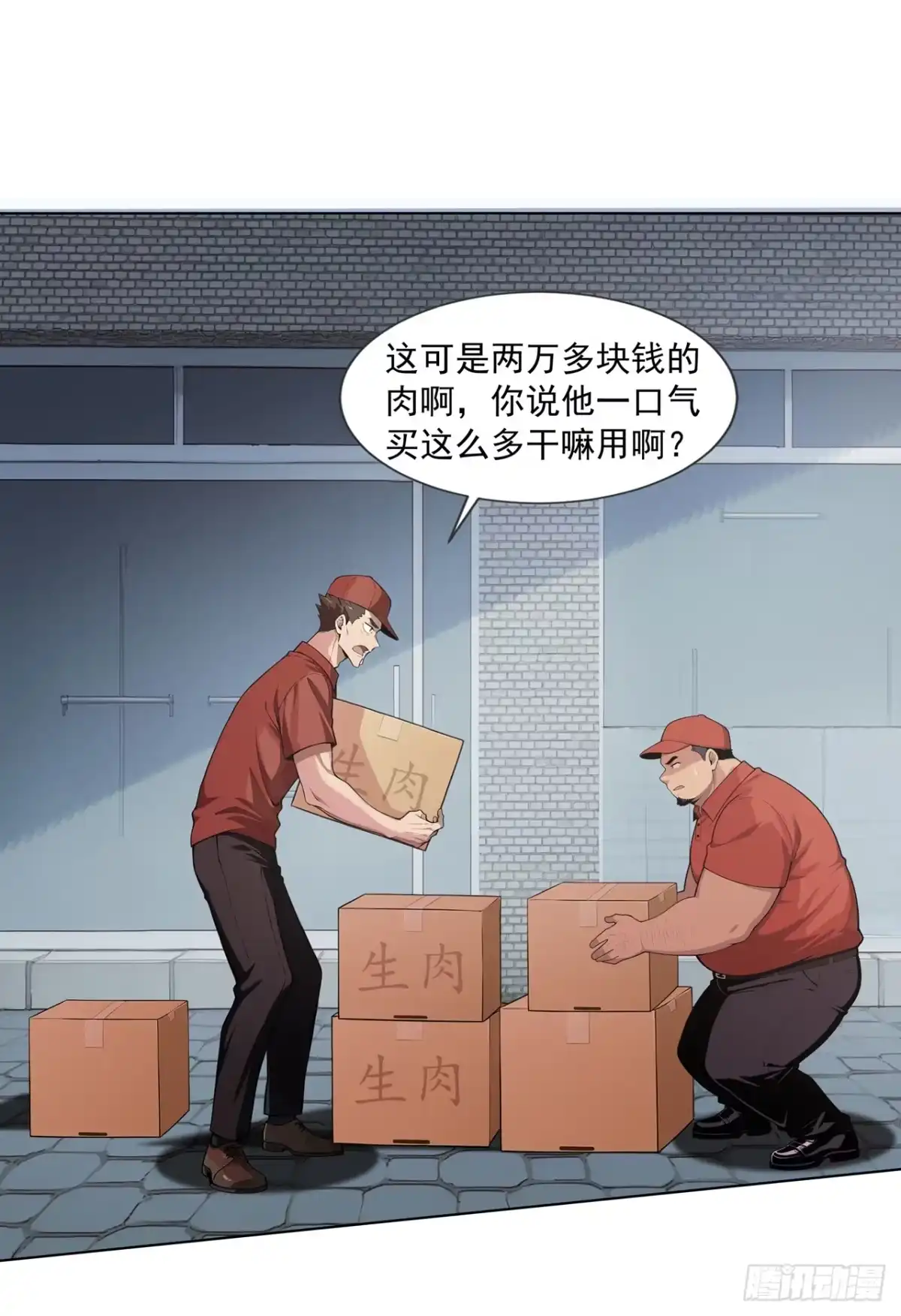 第44页
