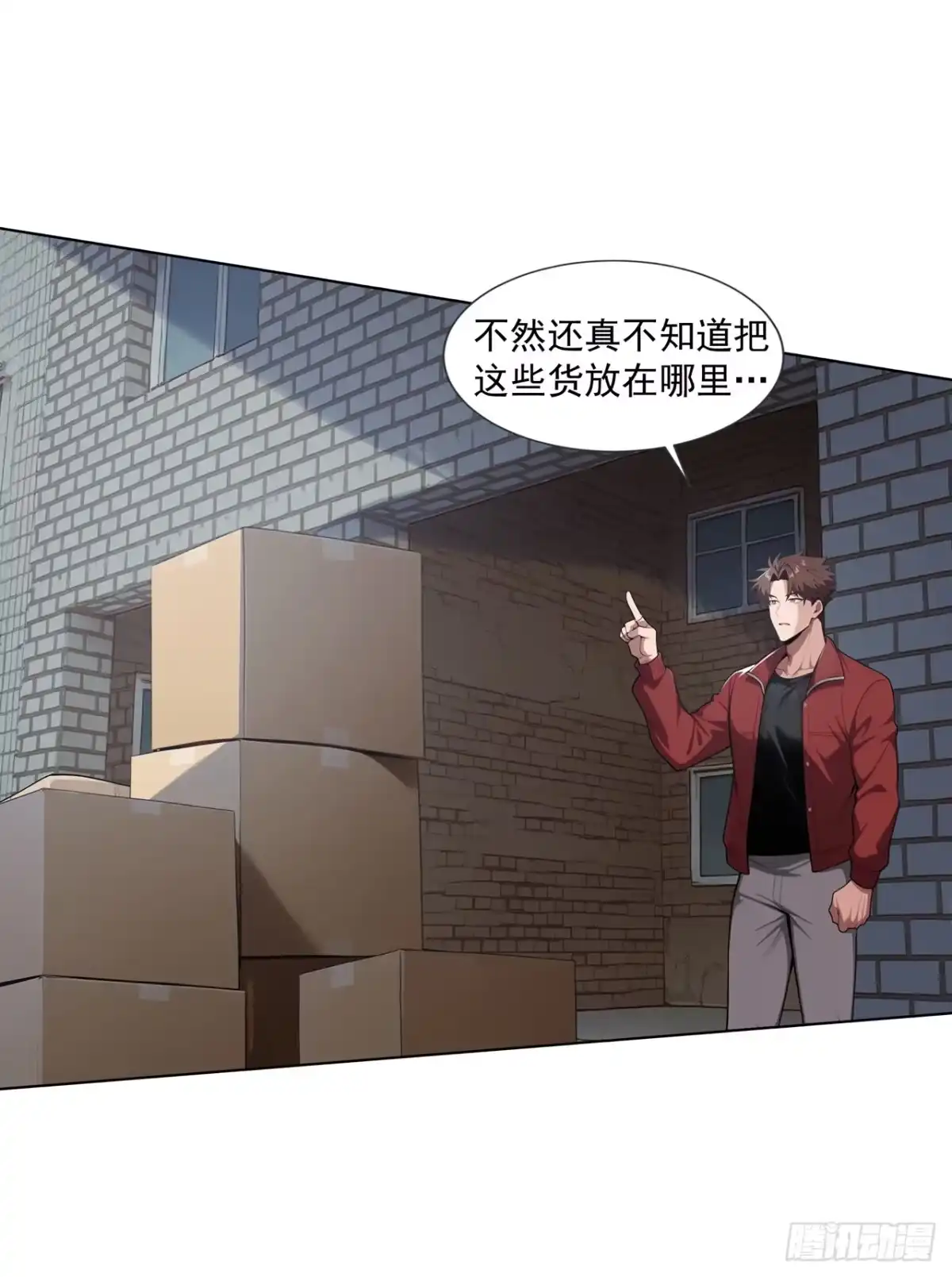 第48页