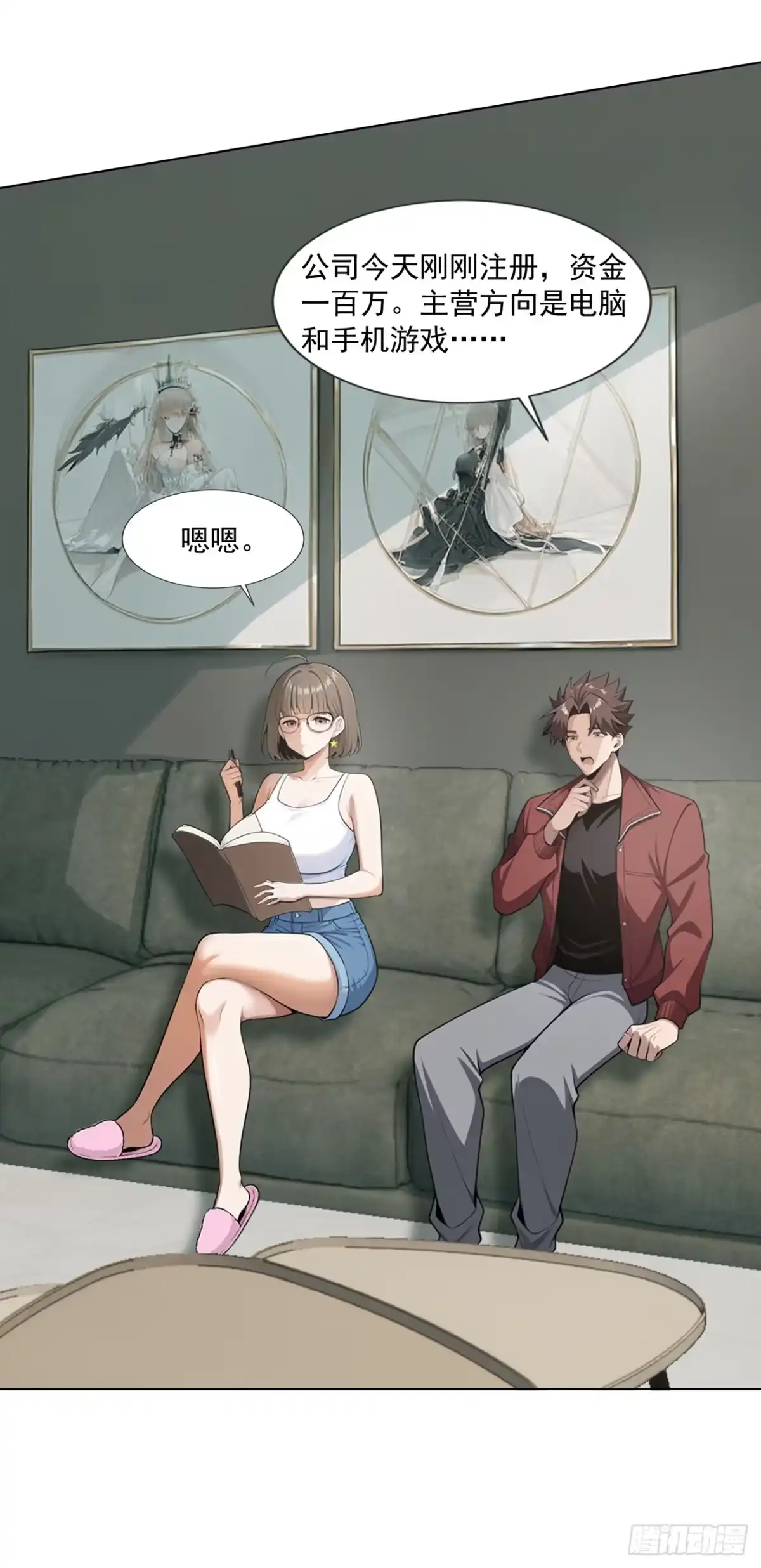 第30页