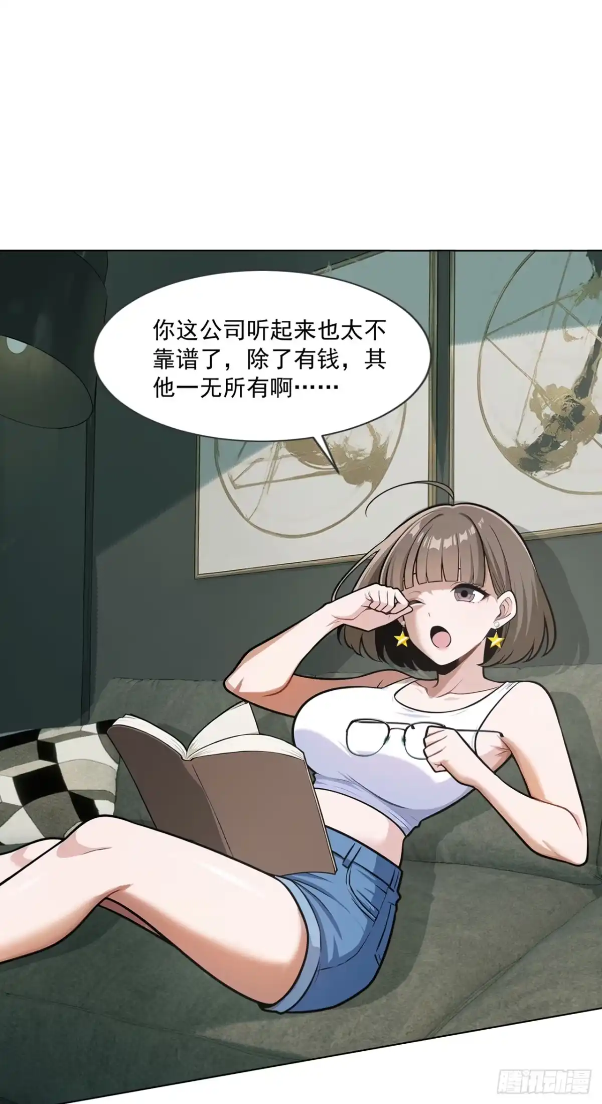 第31页