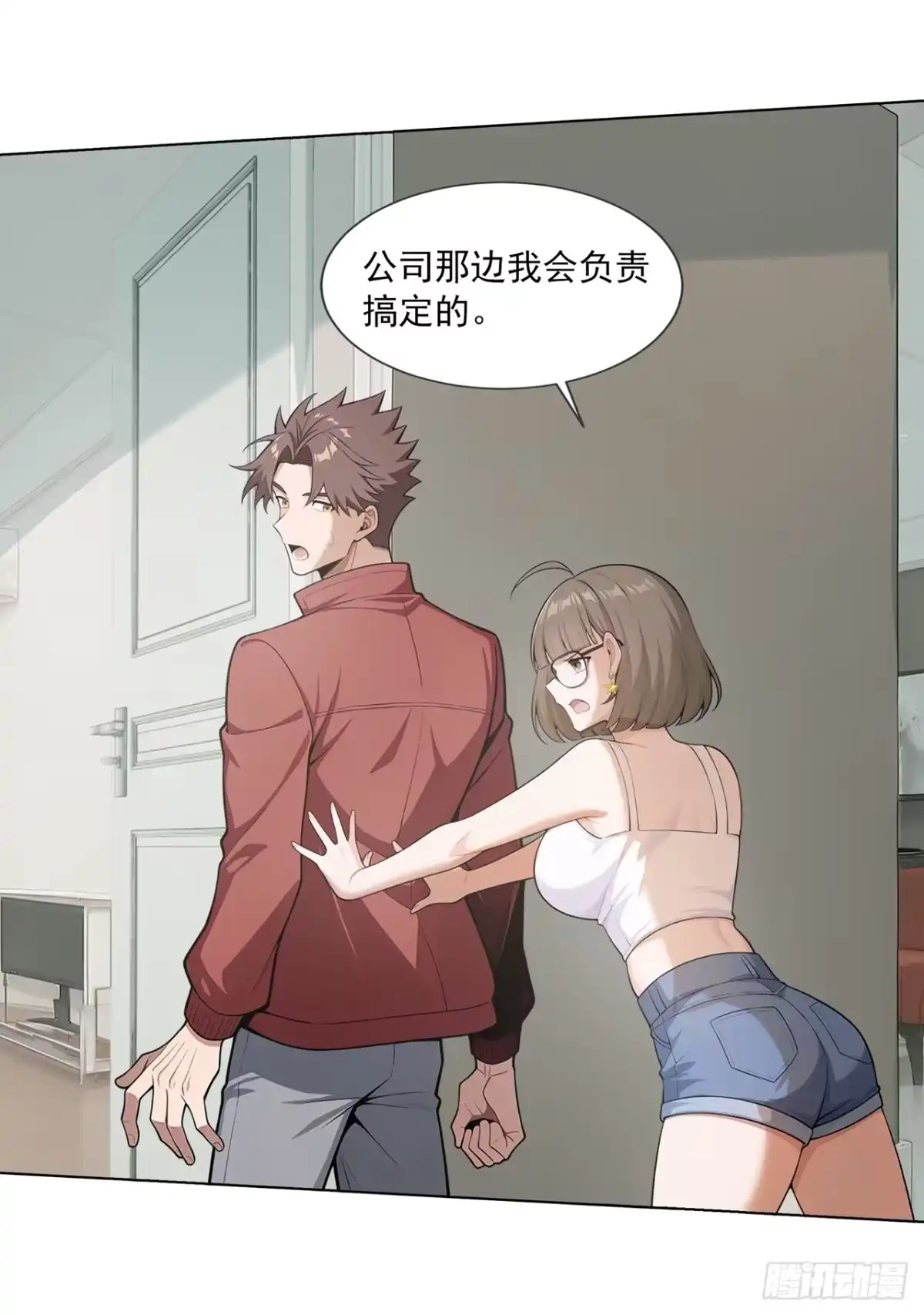 第46页