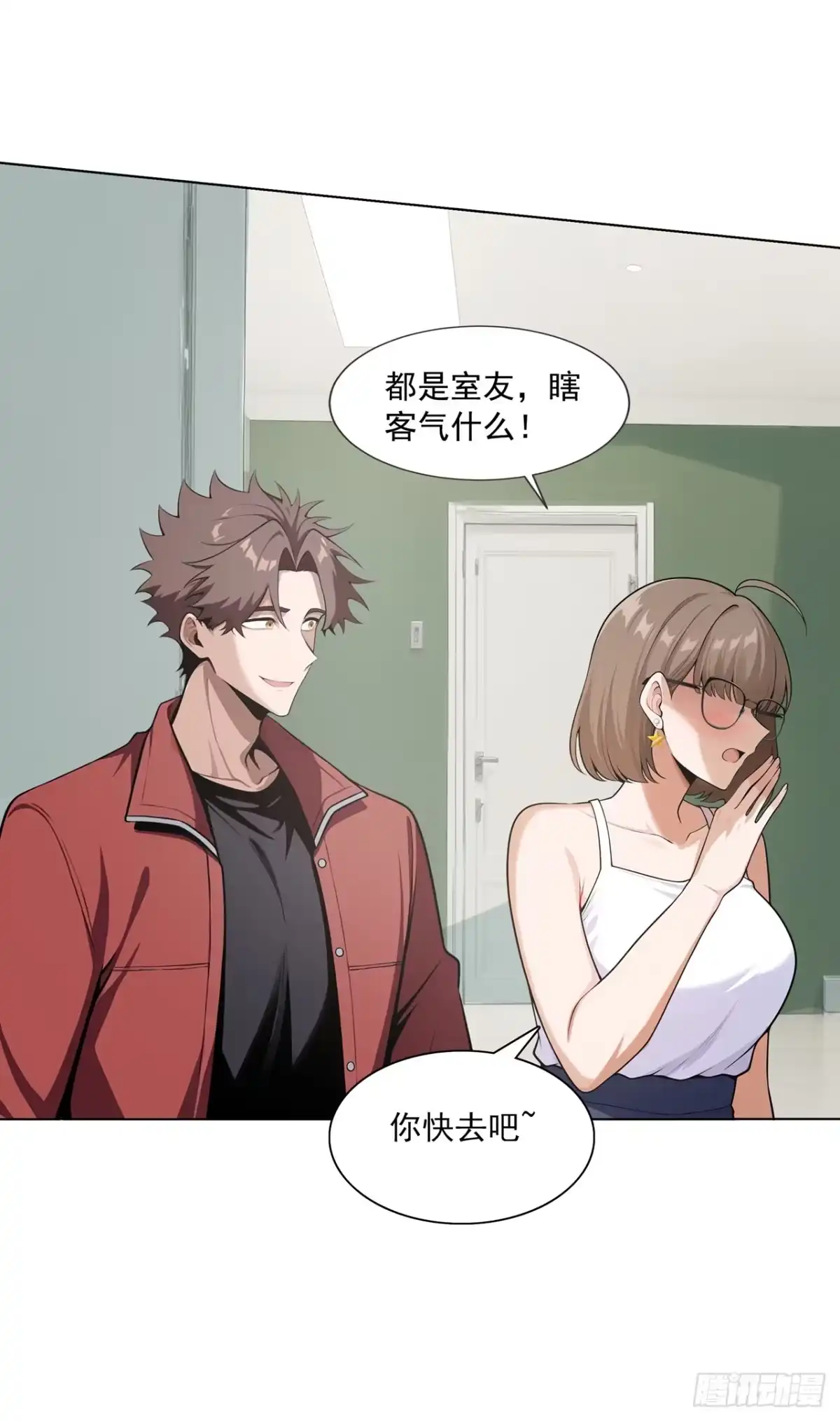 第48页