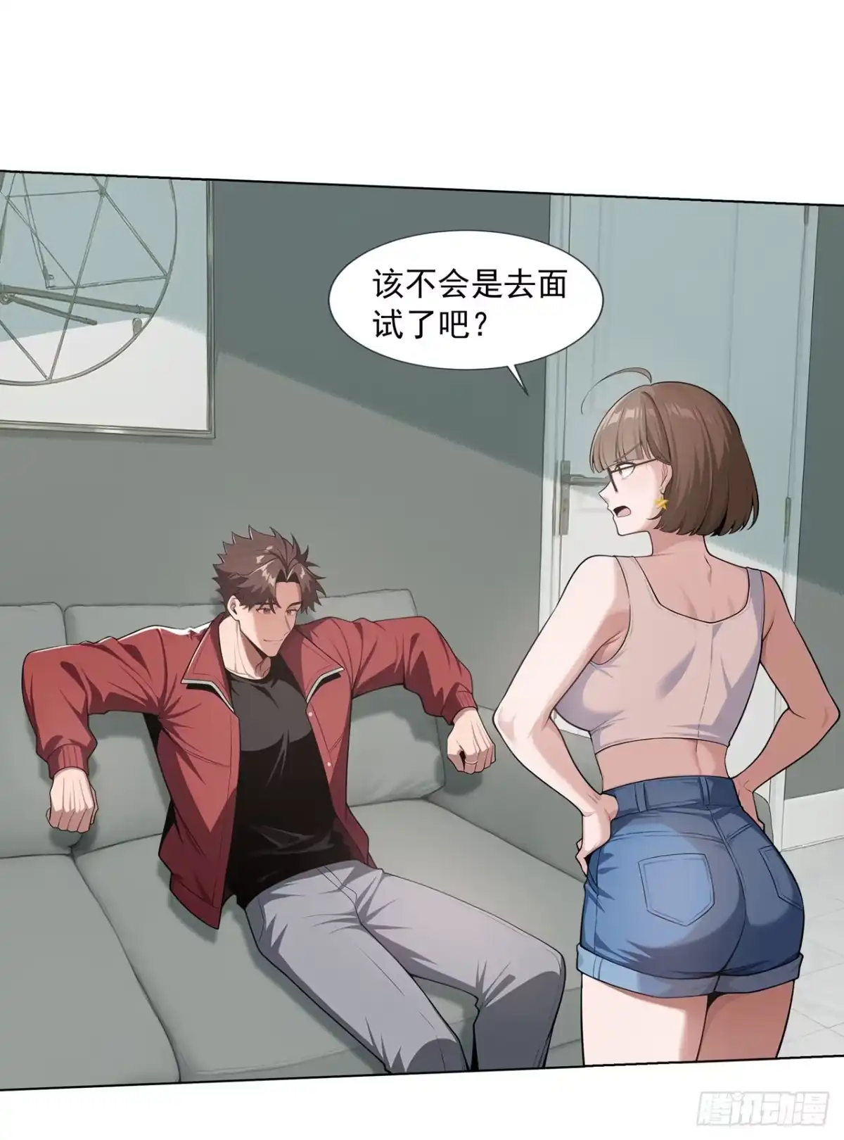 第8页