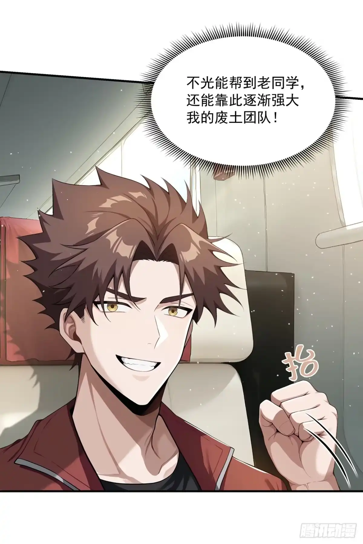第32页
