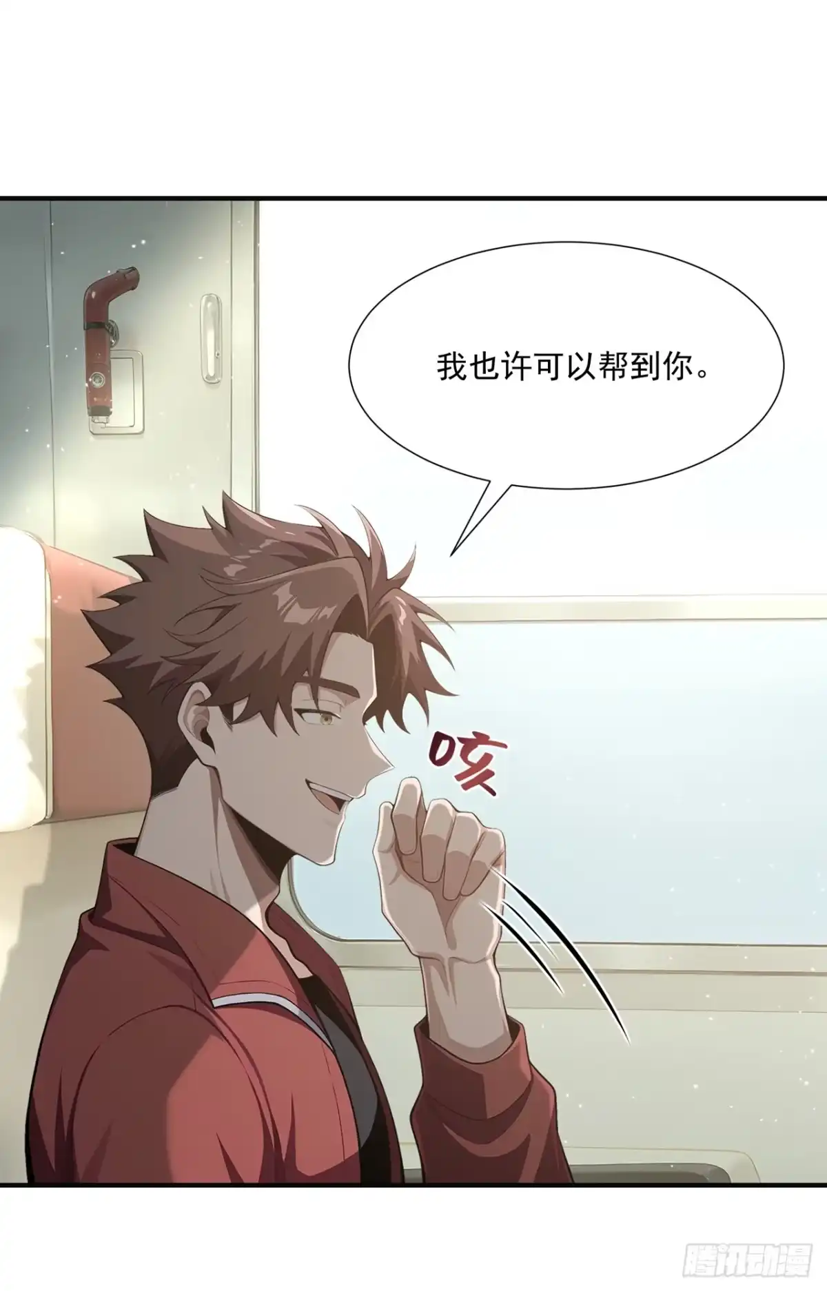 第33页