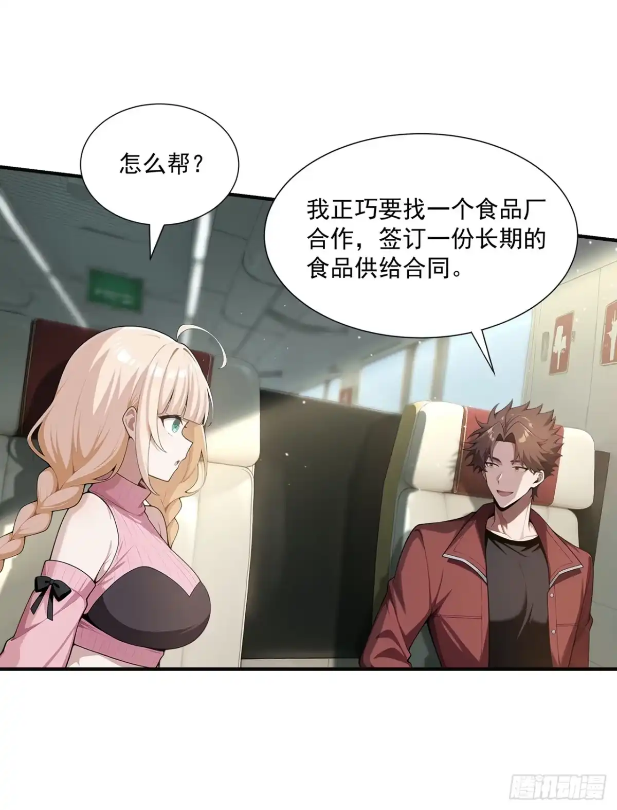 第34页
