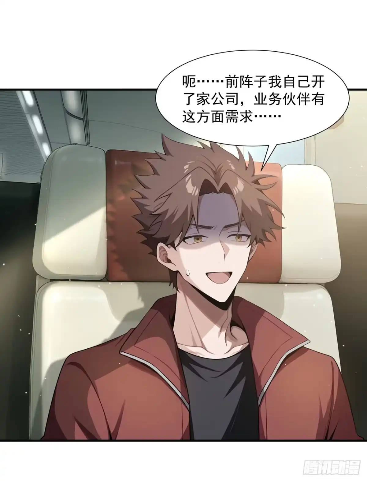 第38页