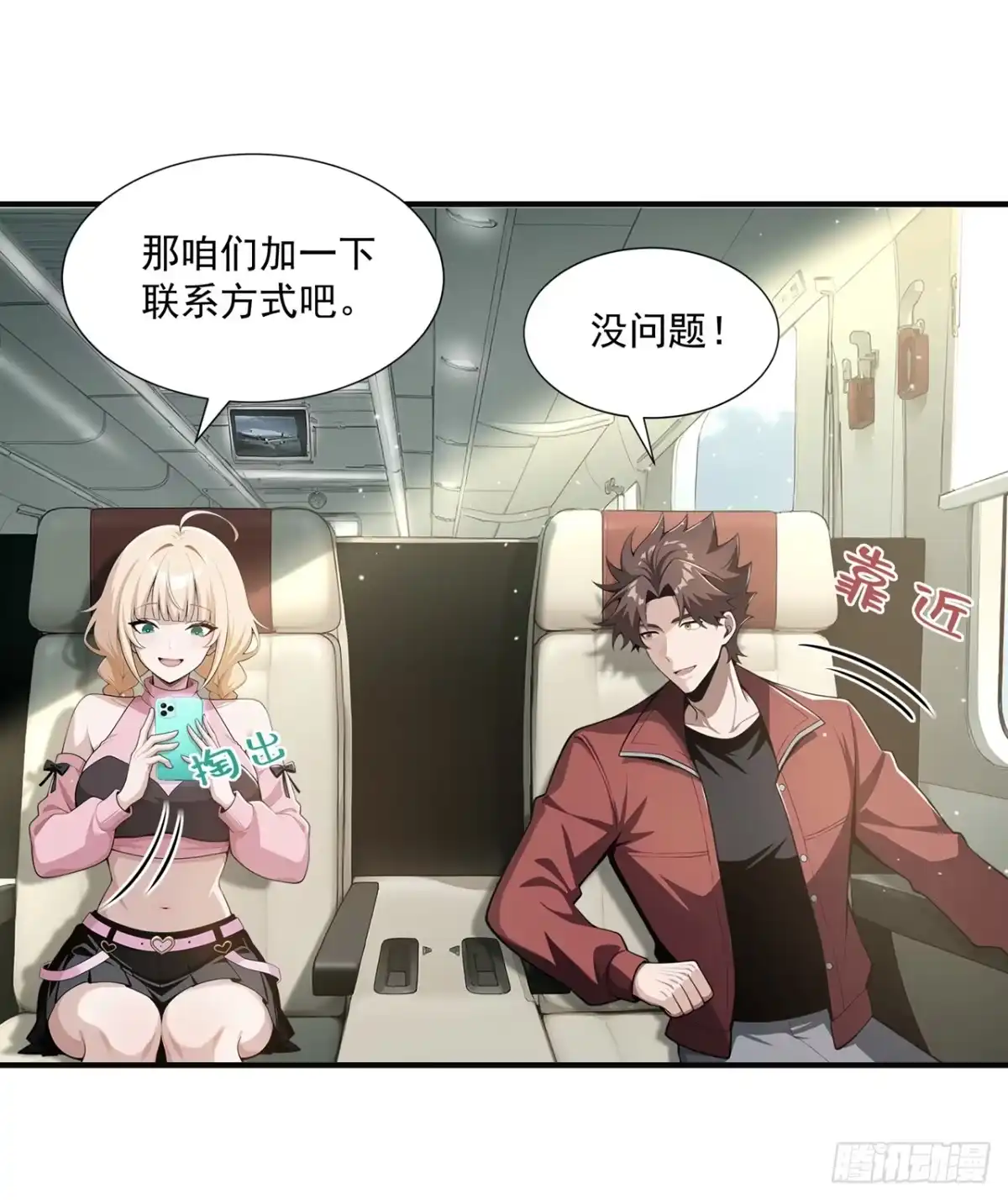 第39页