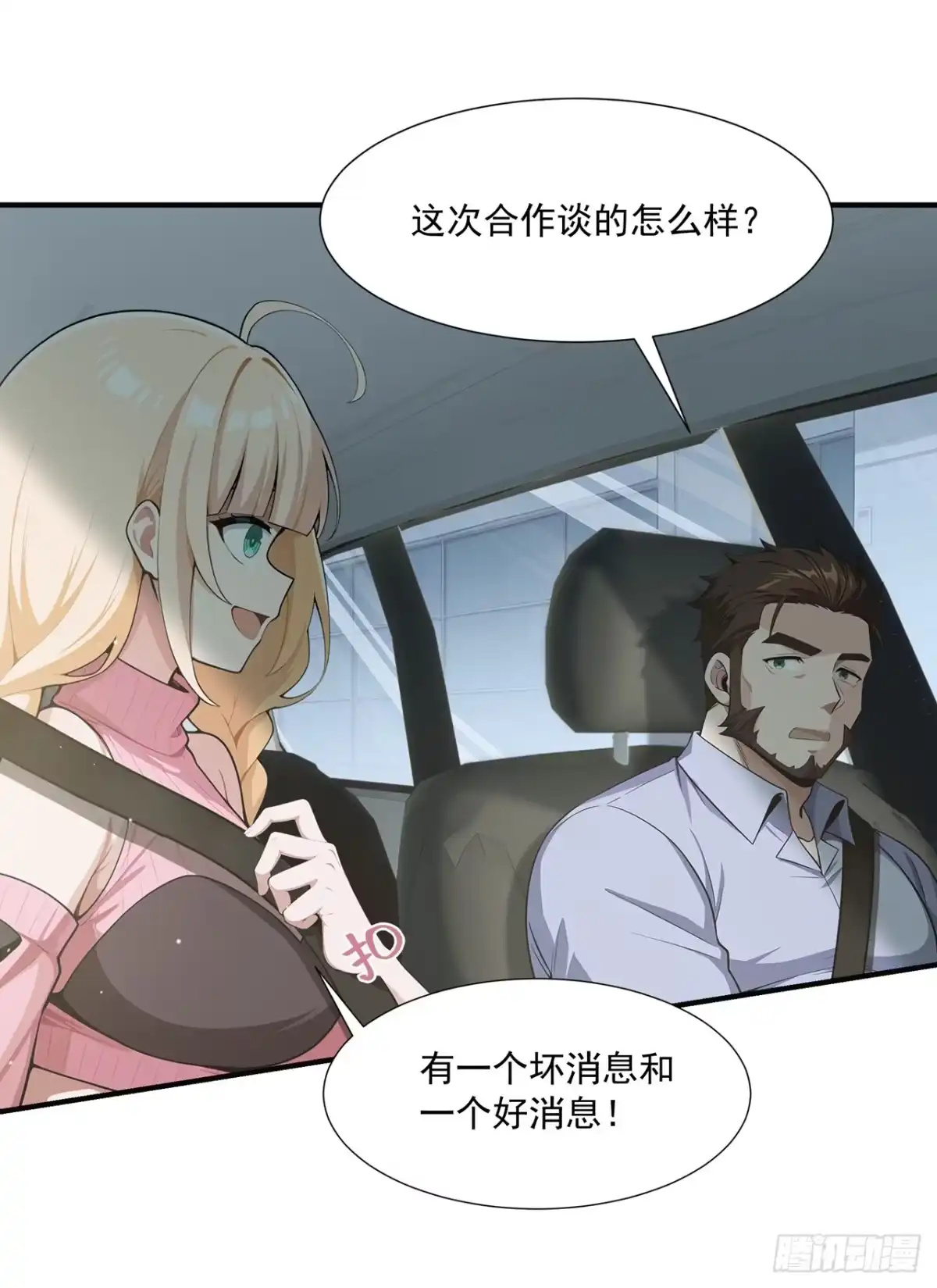 第47页