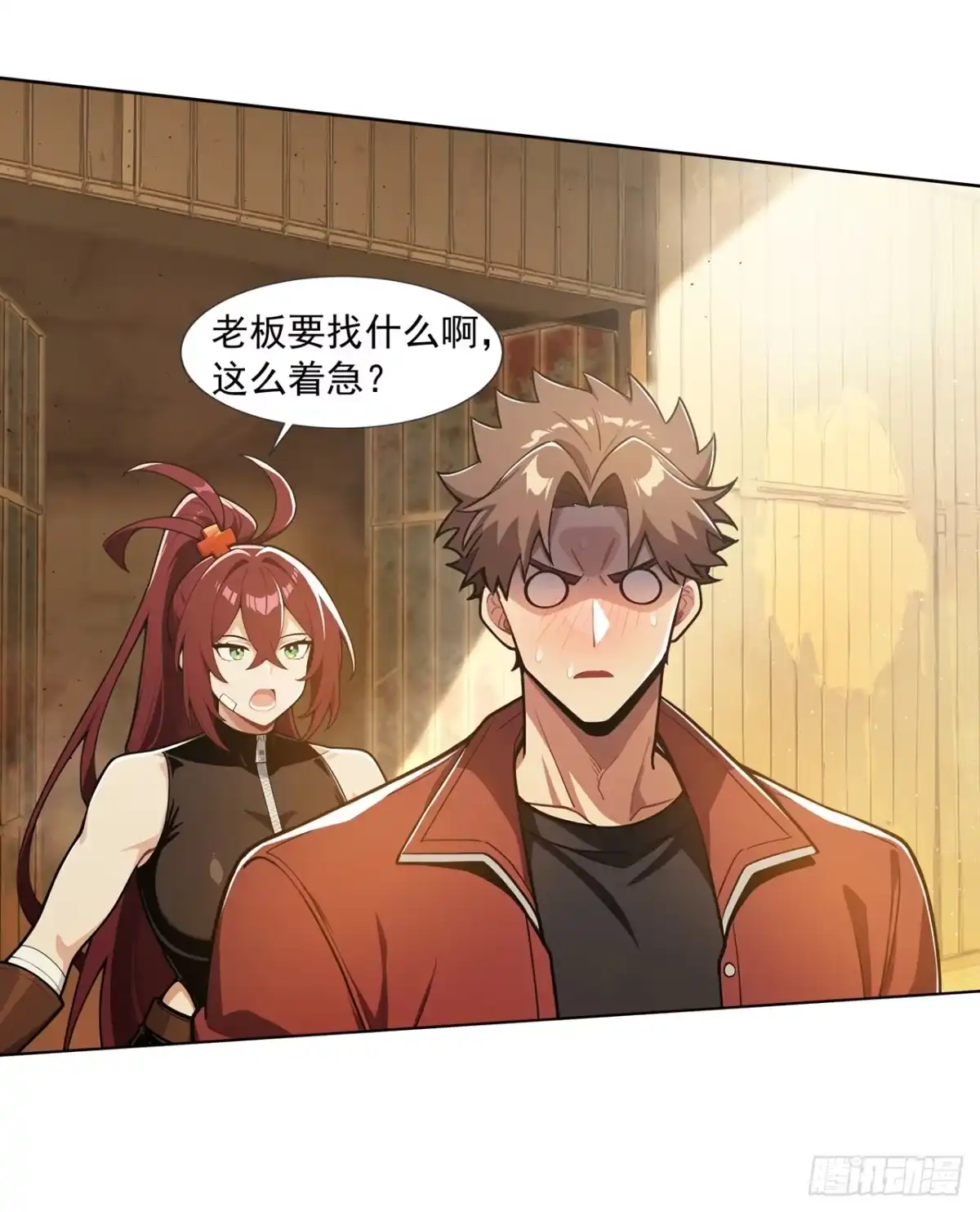 第18页