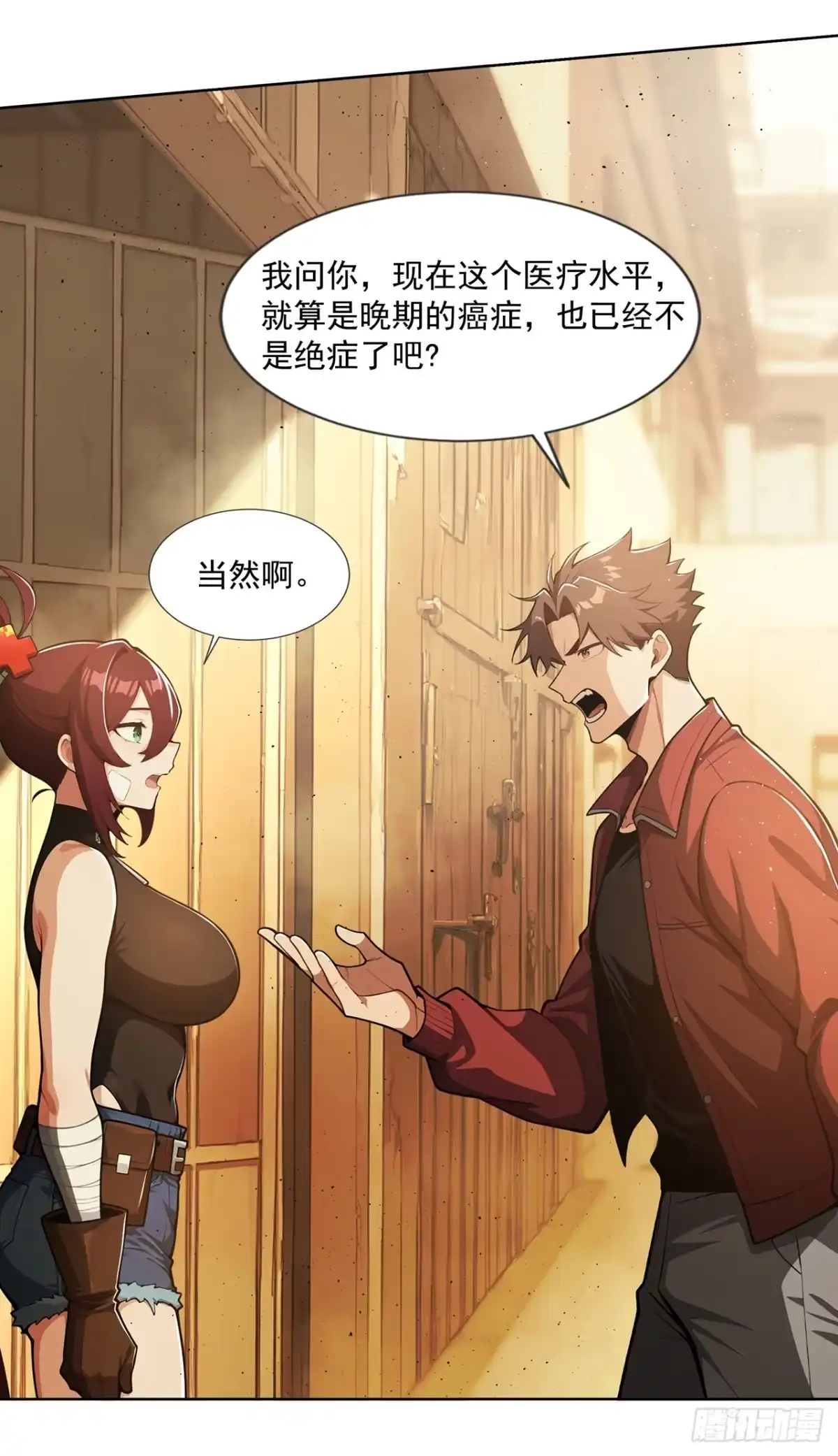 第19页