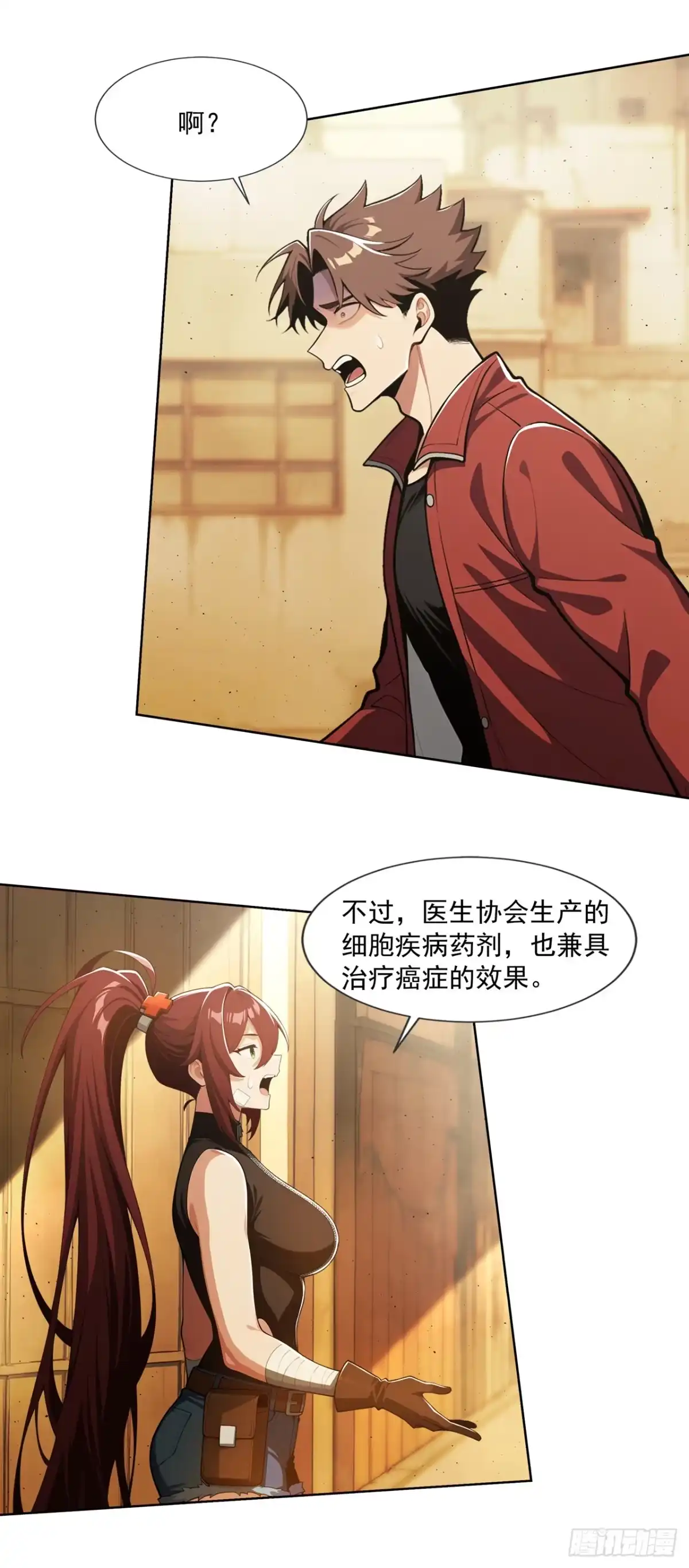 第26页