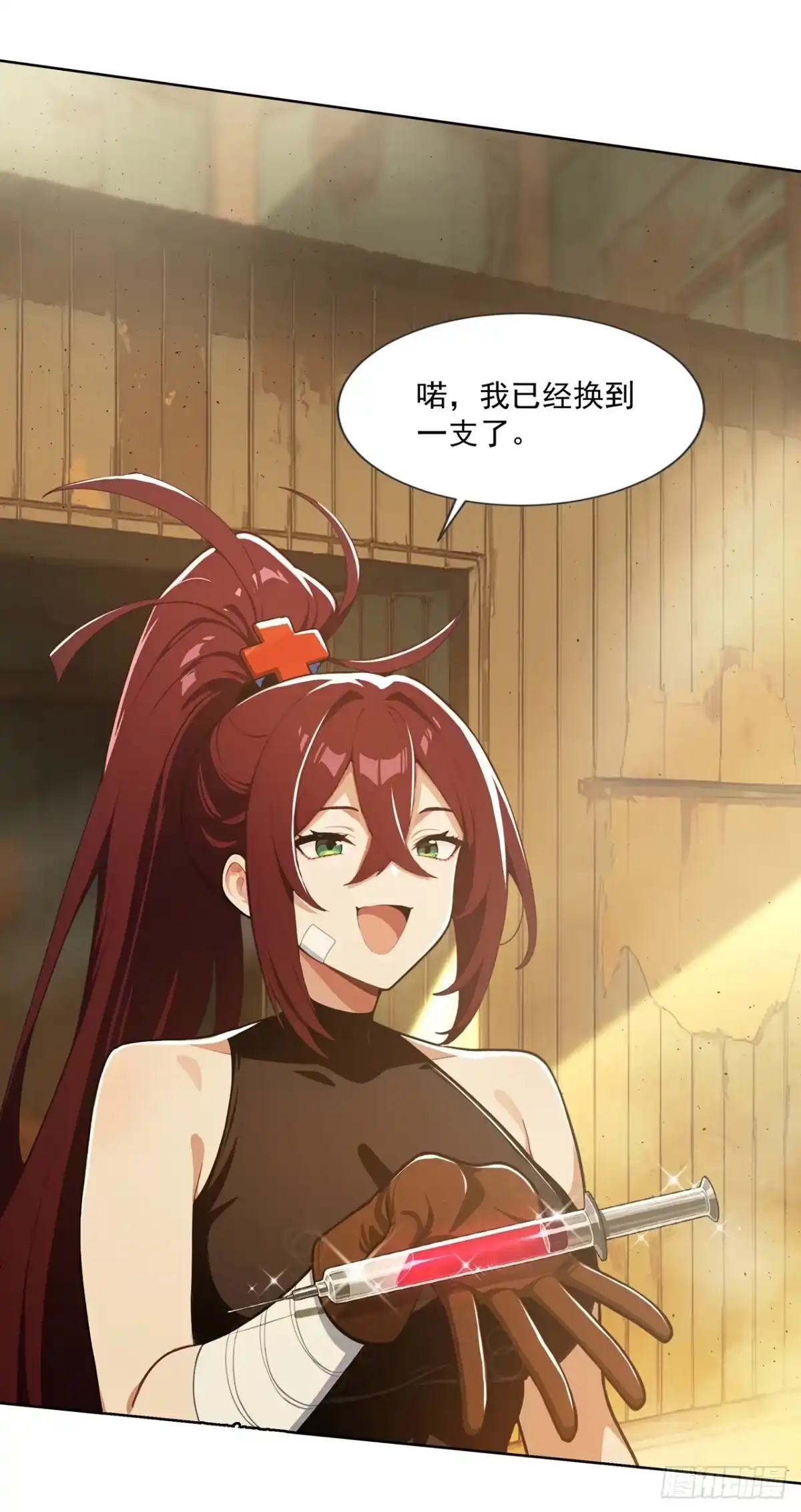 第30页