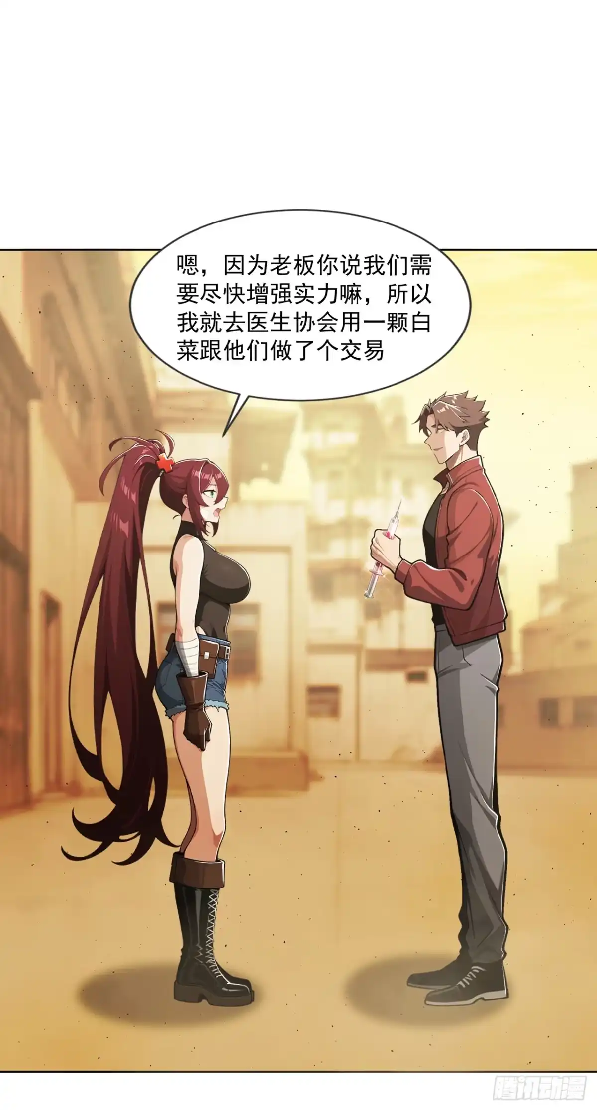 第32页