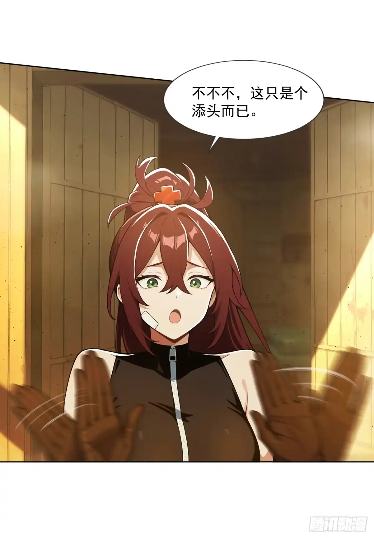 第34页