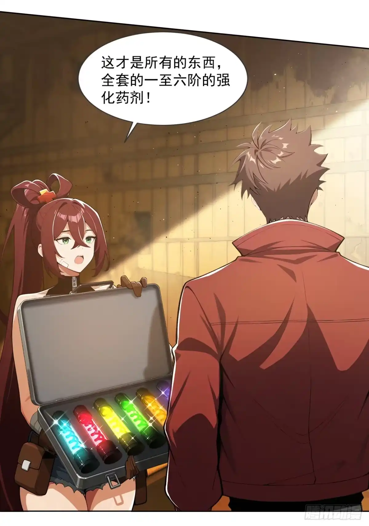 第37页