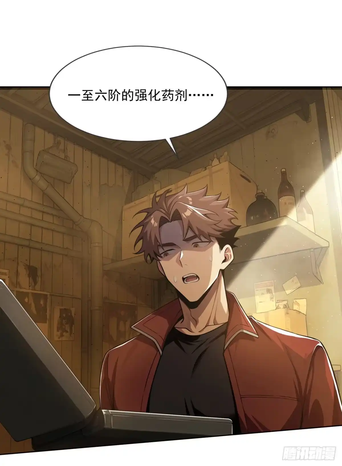第38页
