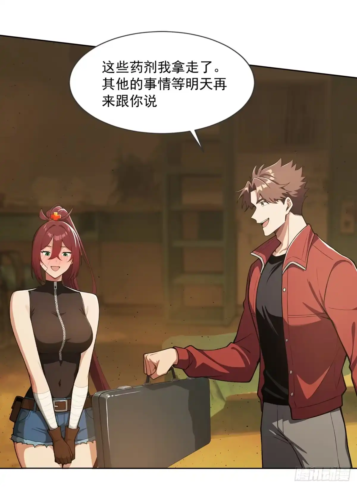 第21页