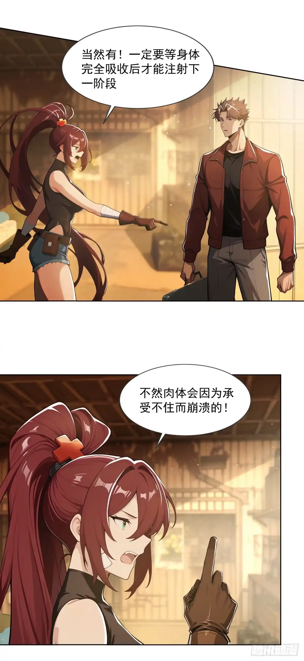 第27页