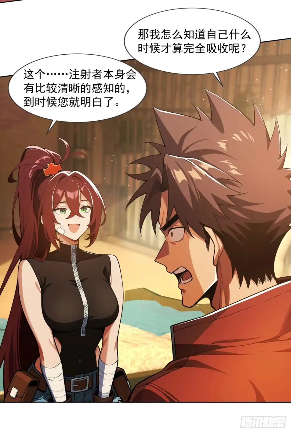 第29页