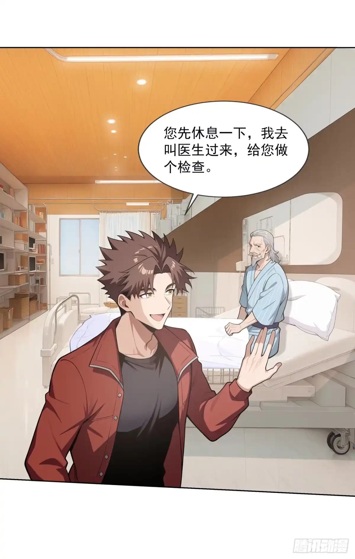 第30页