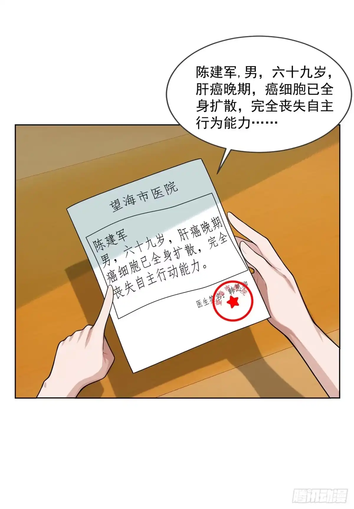 第40页